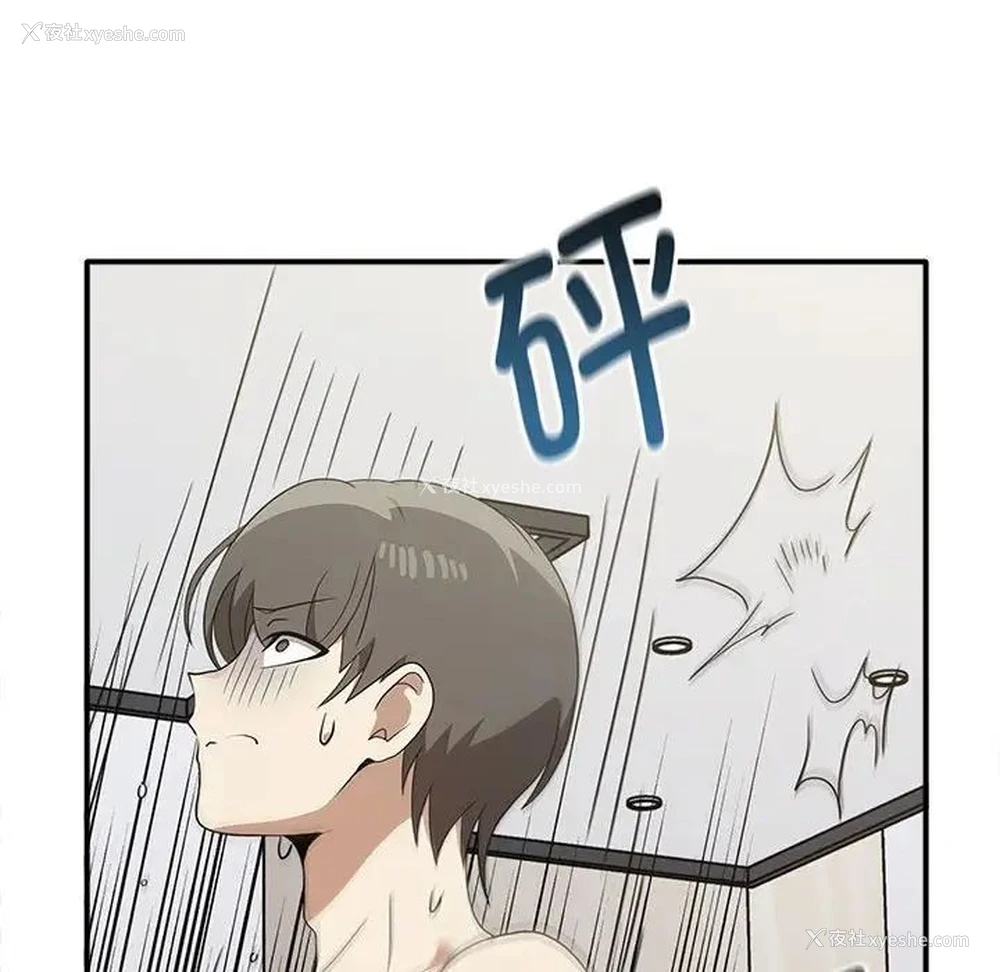 28P - 原来我很喜欢你