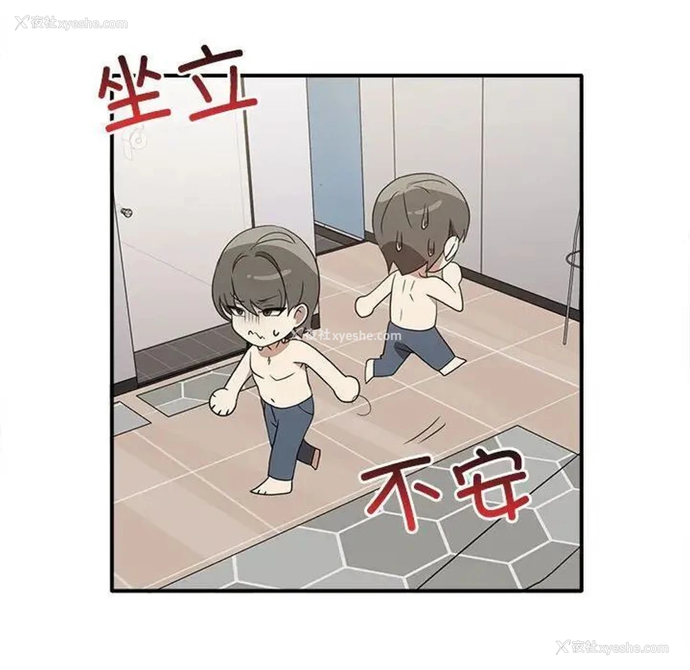 30P - 原来我很喜欢你