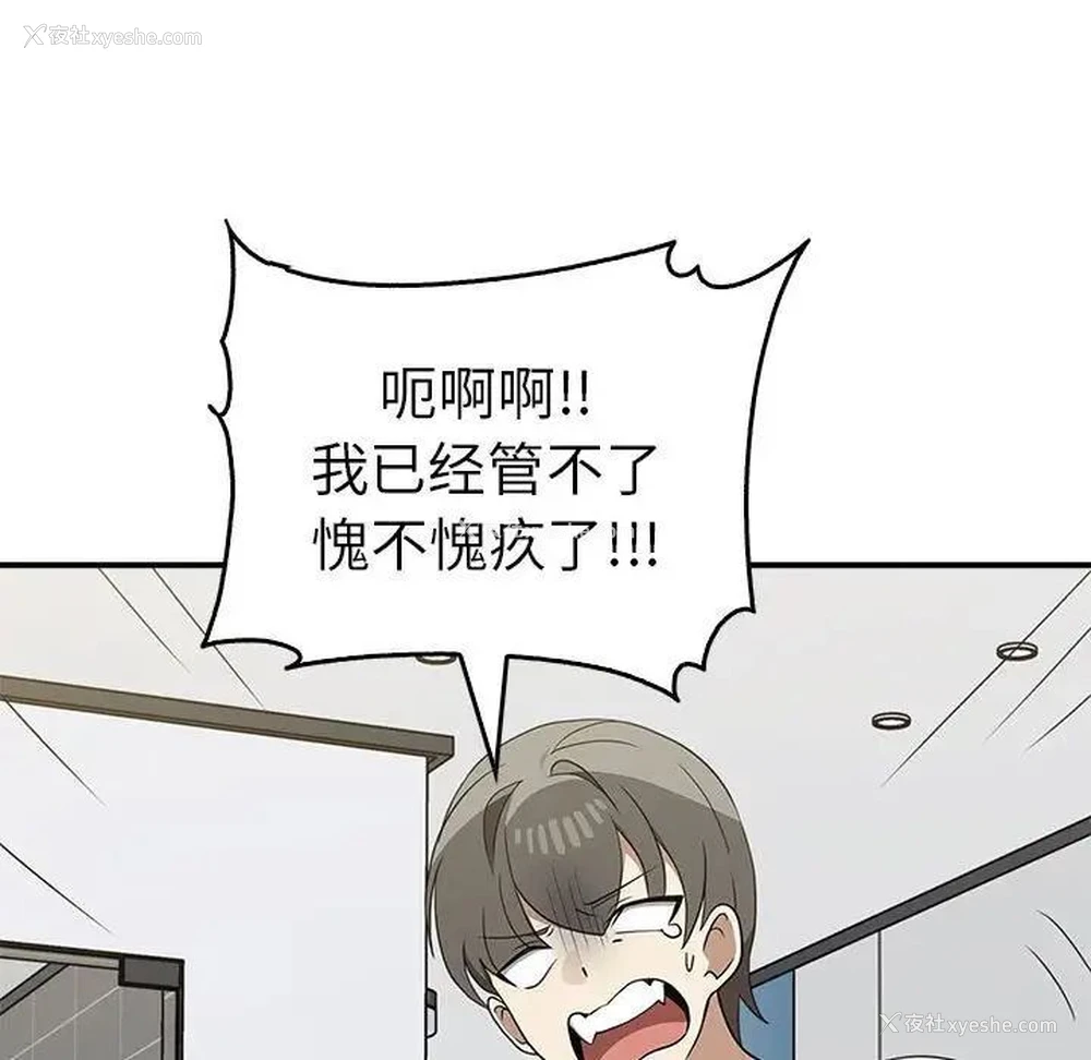 31P - 原来我很喜欢你