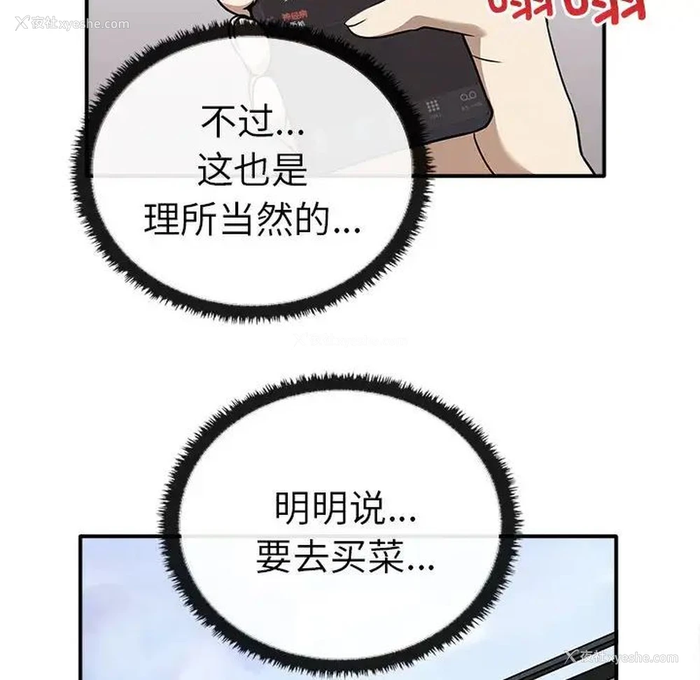40P - 原来我很喜欢你