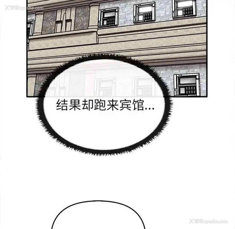 42P - 原来我很喜欢你