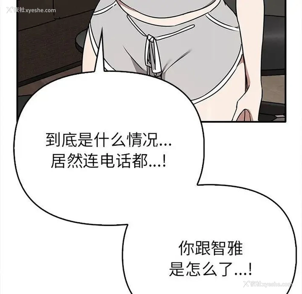 46P - 原来我很喜欢你