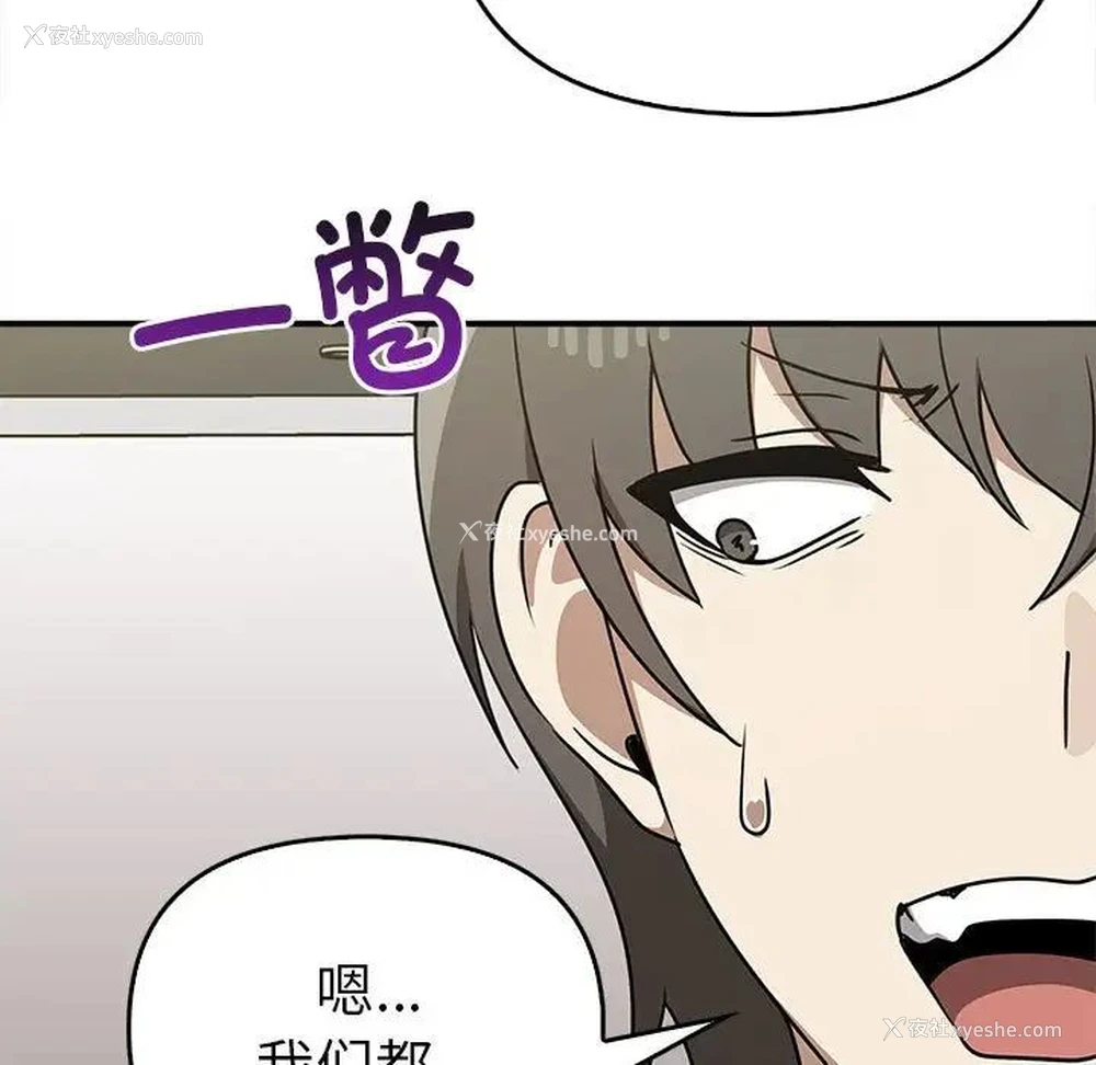 47P - 原来我很喜欢你