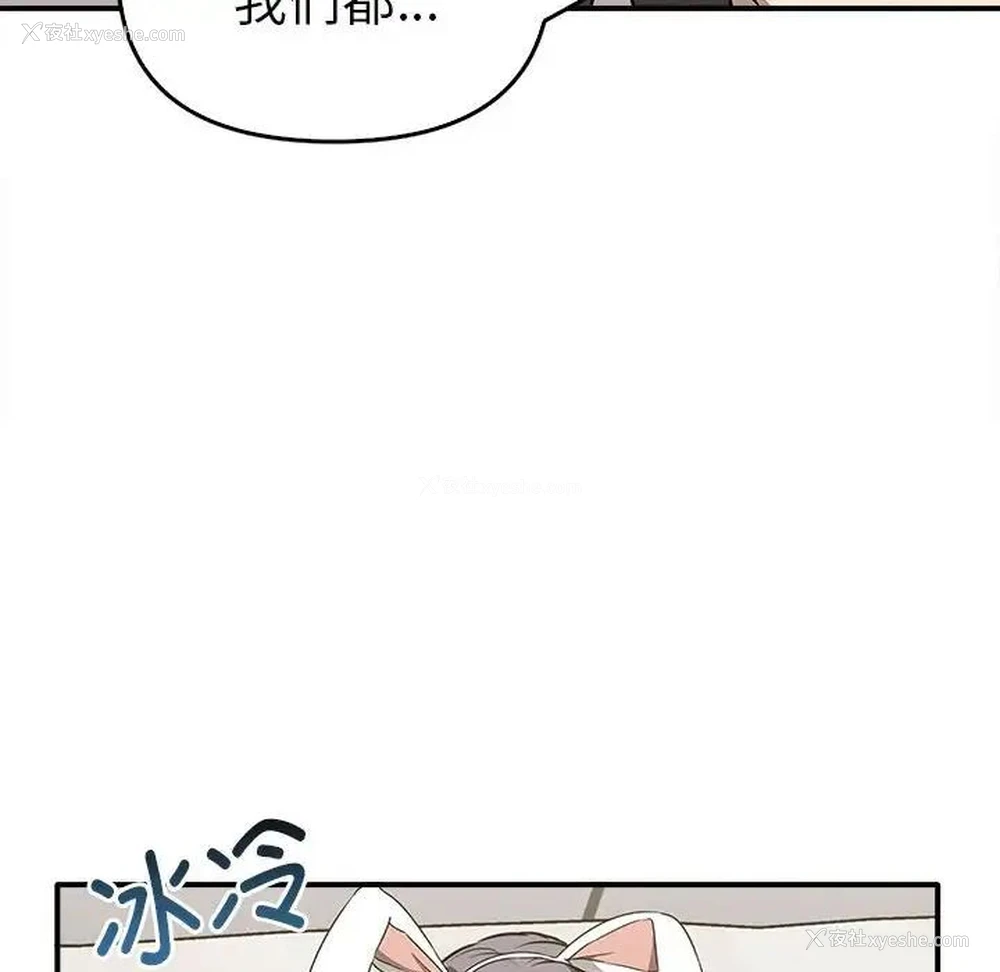 48P - 原来我很喜欢你