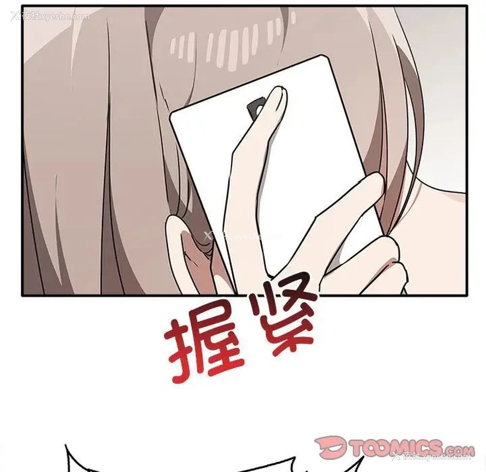 51P - 原来我很喜欢你