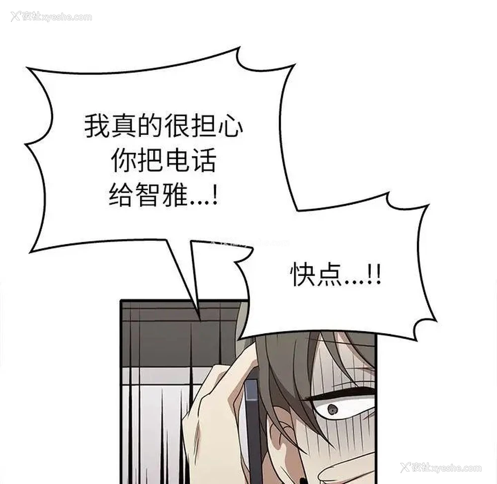 55P - 原来我很喜欢你