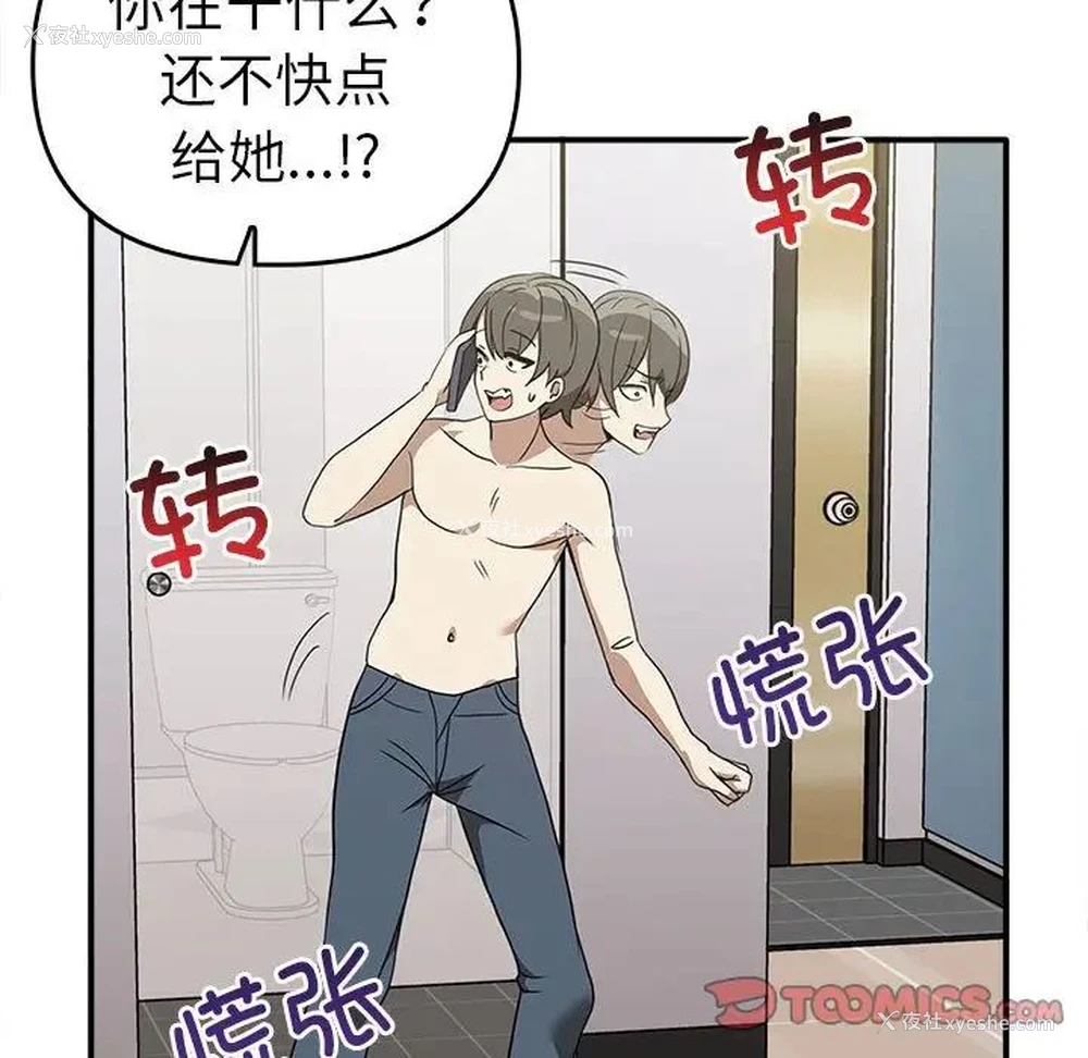 57P - 原来我很喜欢你