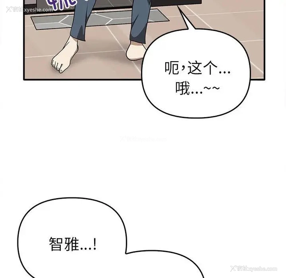 58P - 原来我很喜欢你
