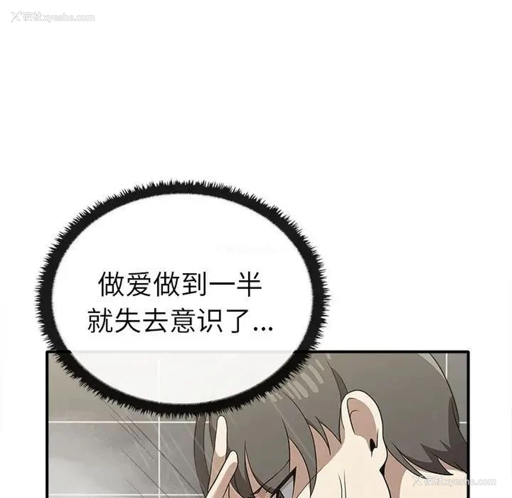 5P - 原来我很喜欢你