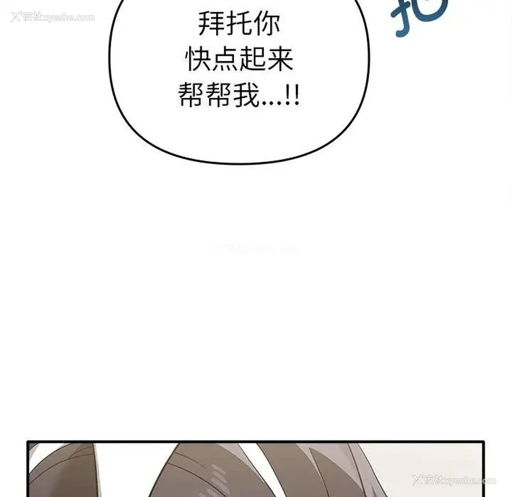 60P - 原来我很喜欢你