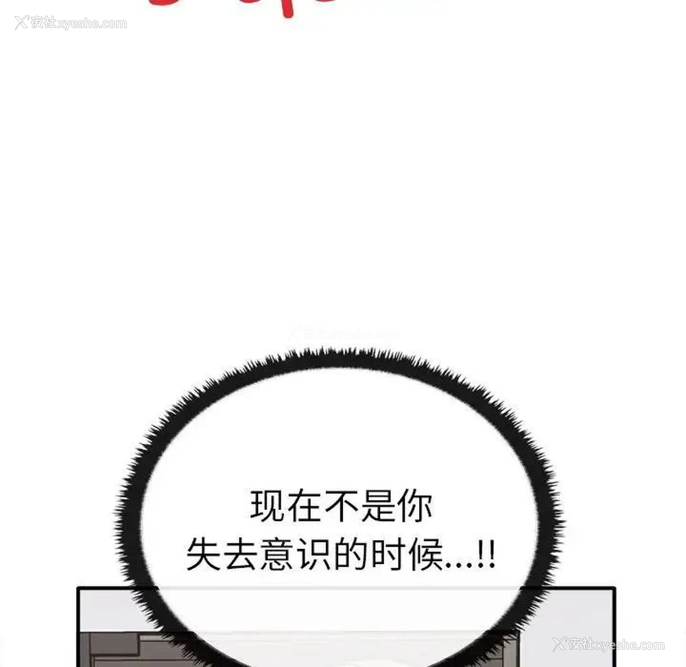 62P - 原来我很喜欢你