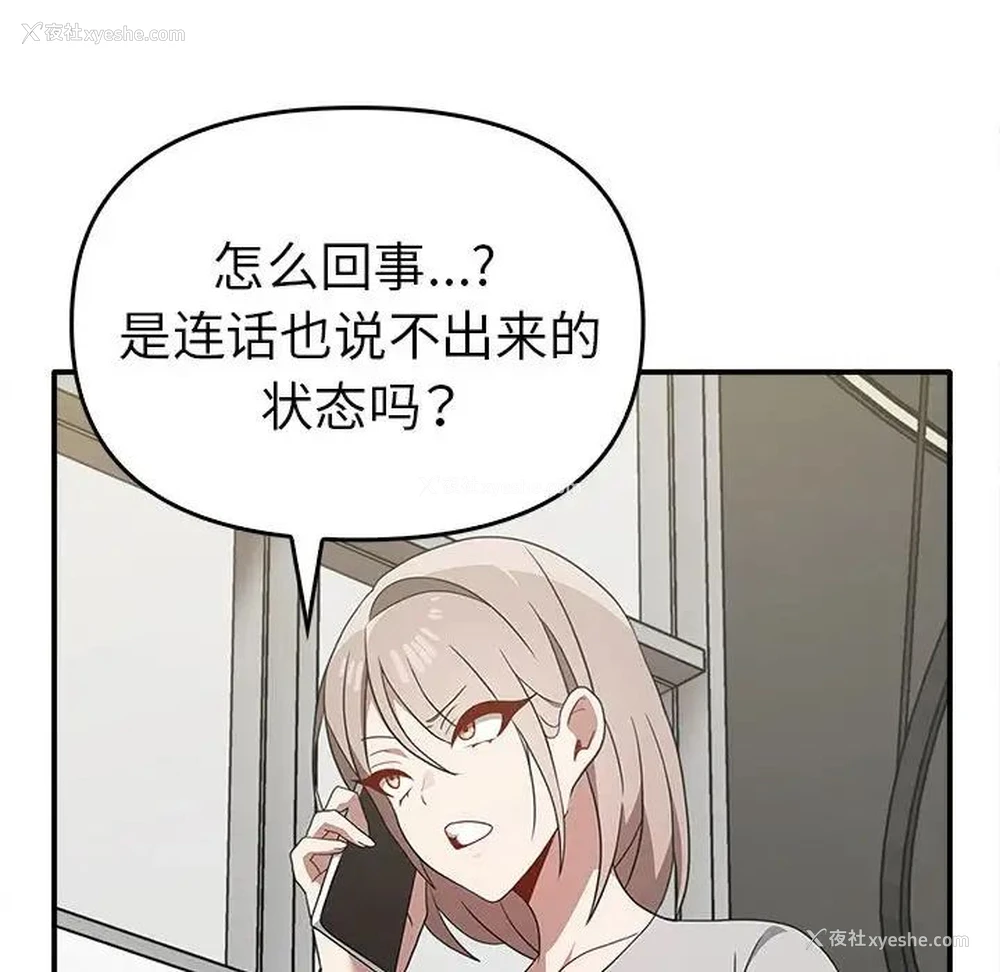 65P - 原来我很喜欢你