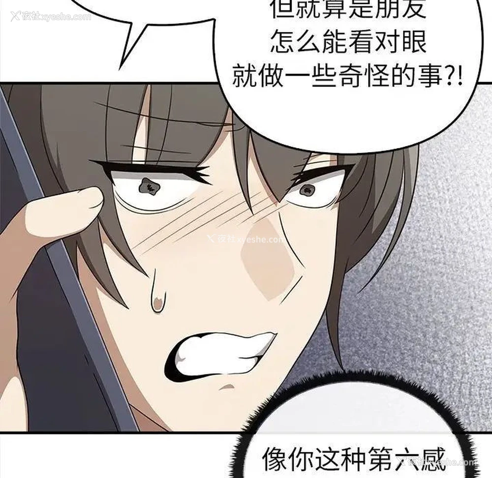 68P - 原来我很喜欢你