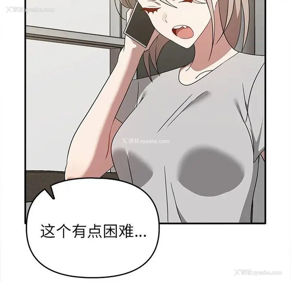 70P - 原来我很喜欢你