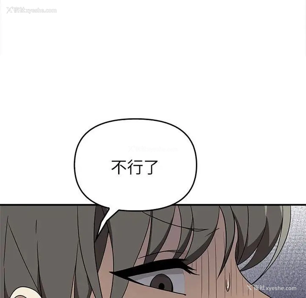 71P - 原来我很喜欢你