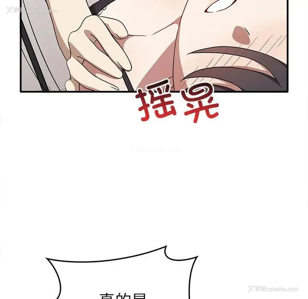 76P - 原来我很喜欢你