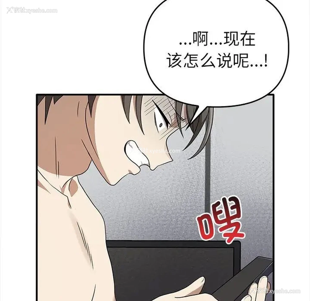 79P - 原来我很喜欢你