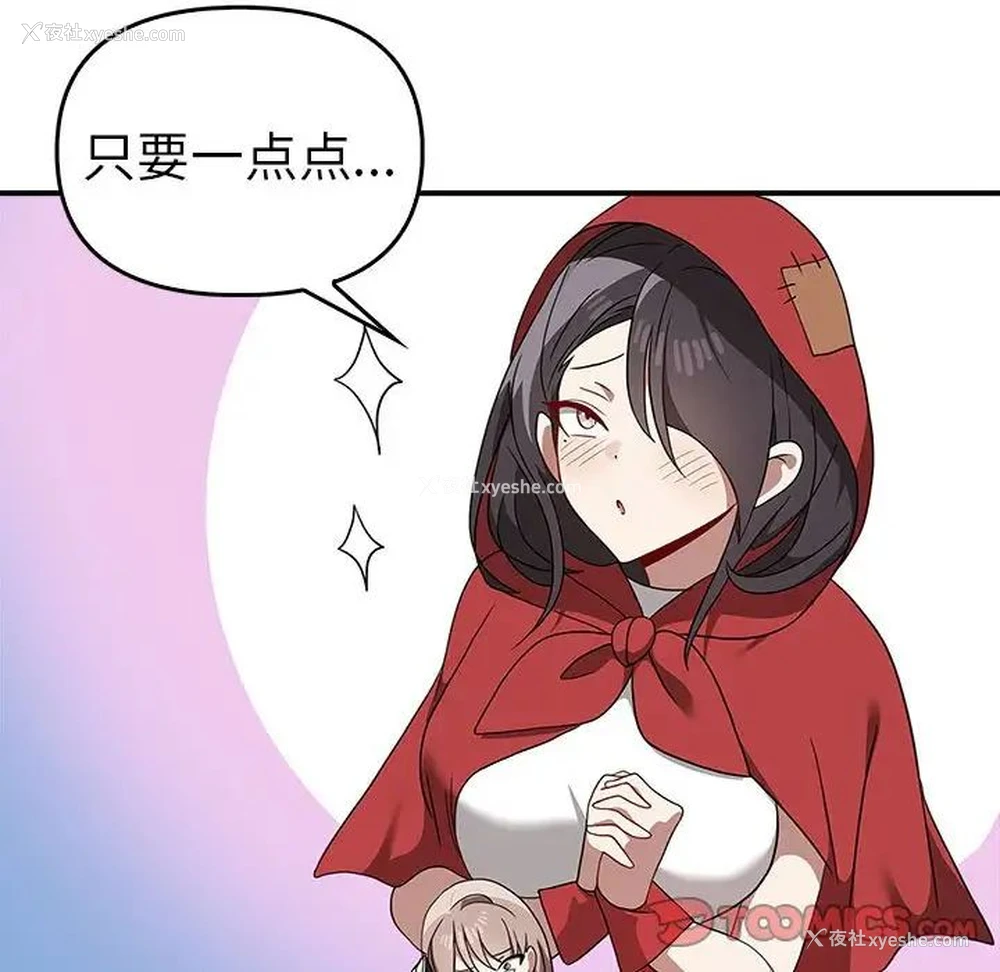 81P - 原来我很喜欢你