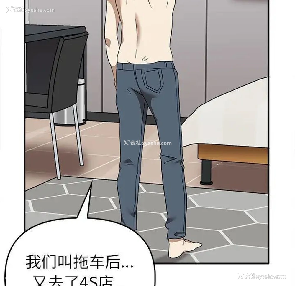 84P - 原来我很喜欢你