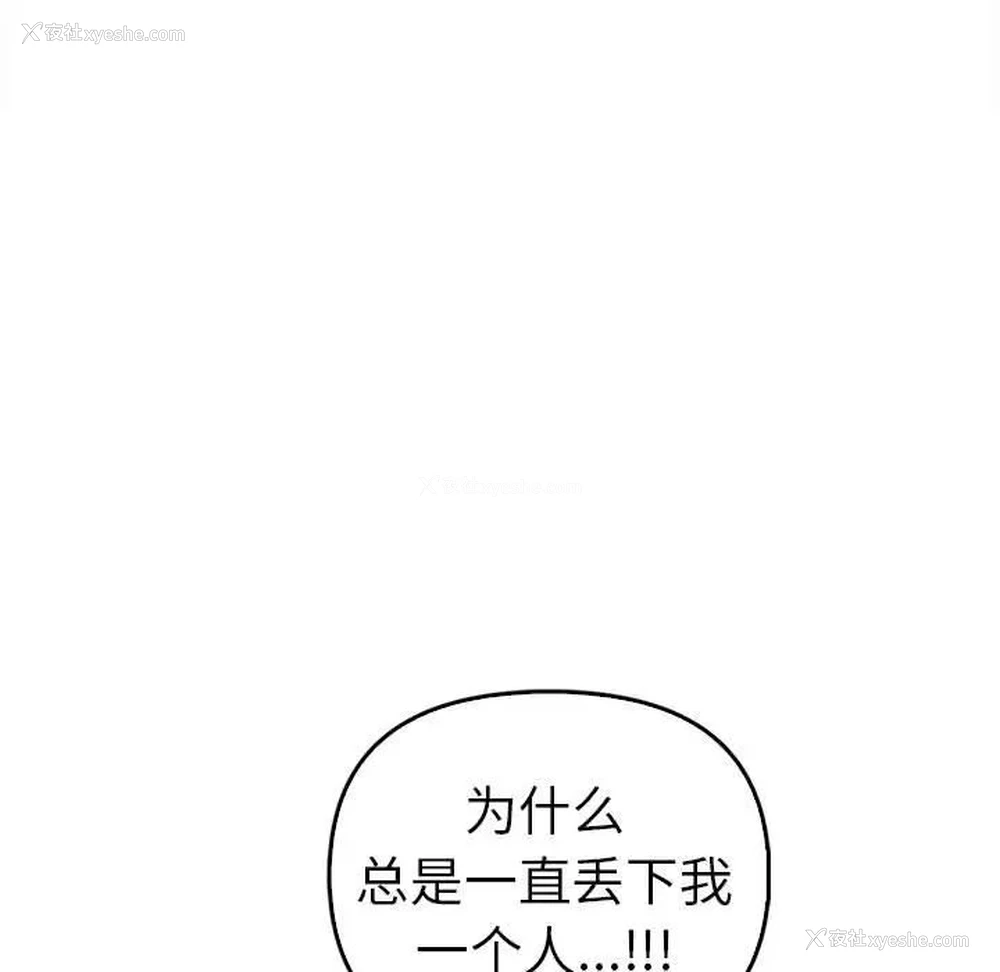 92P - 原来我很喜欢你