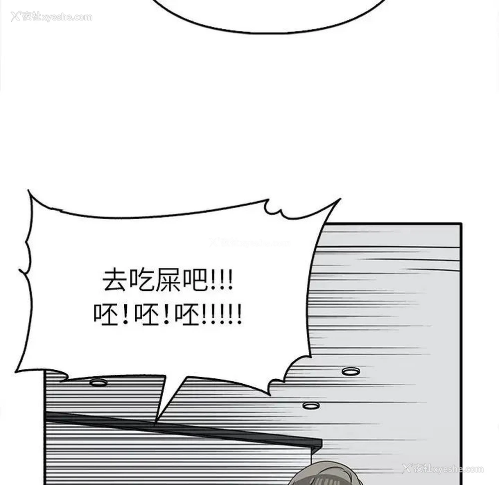 95P - 原来我很喜欢你
