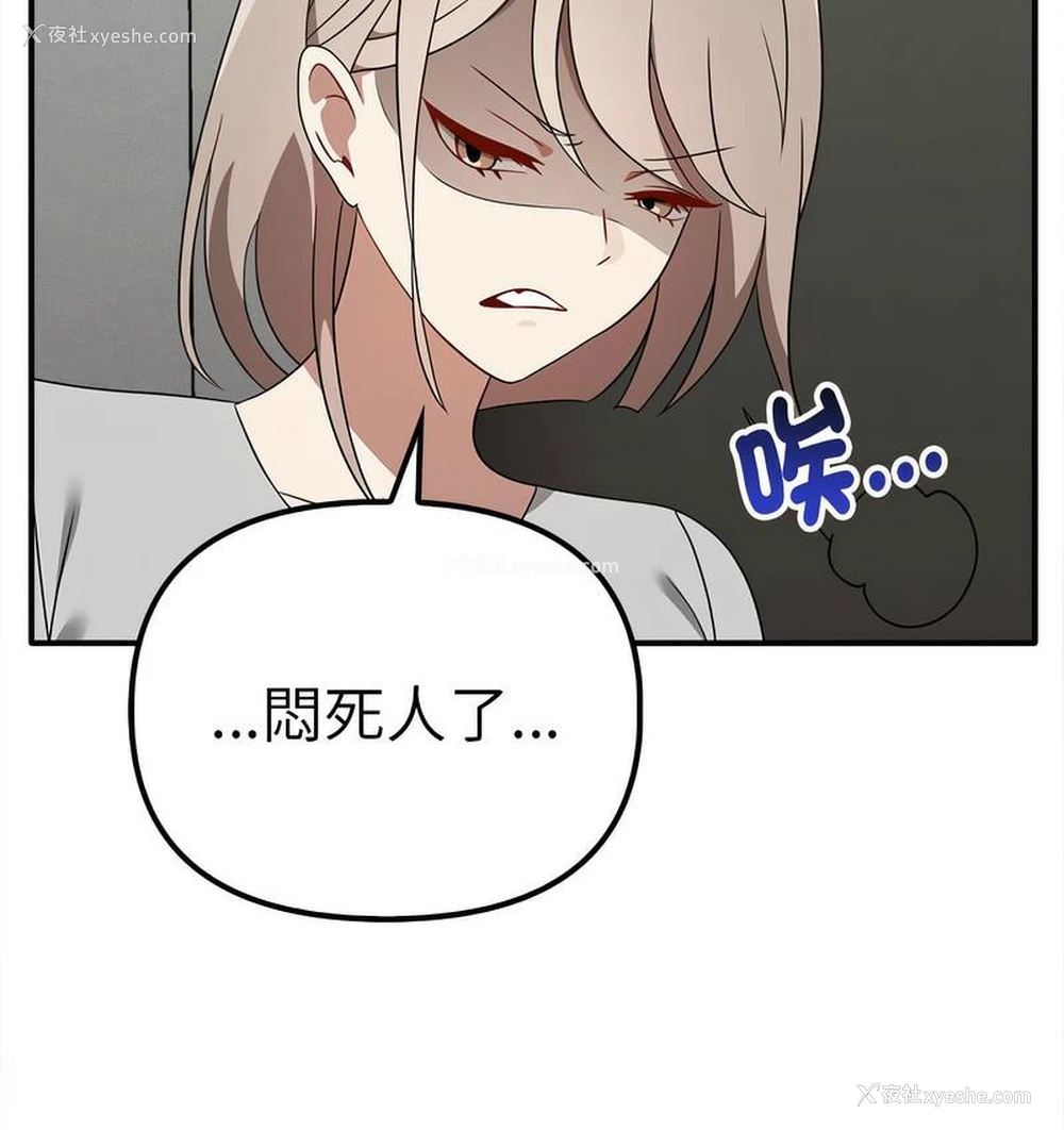100P - 原来我很喜欢你