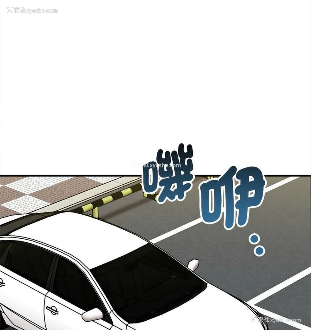 101P - 原来我很喜欢你
