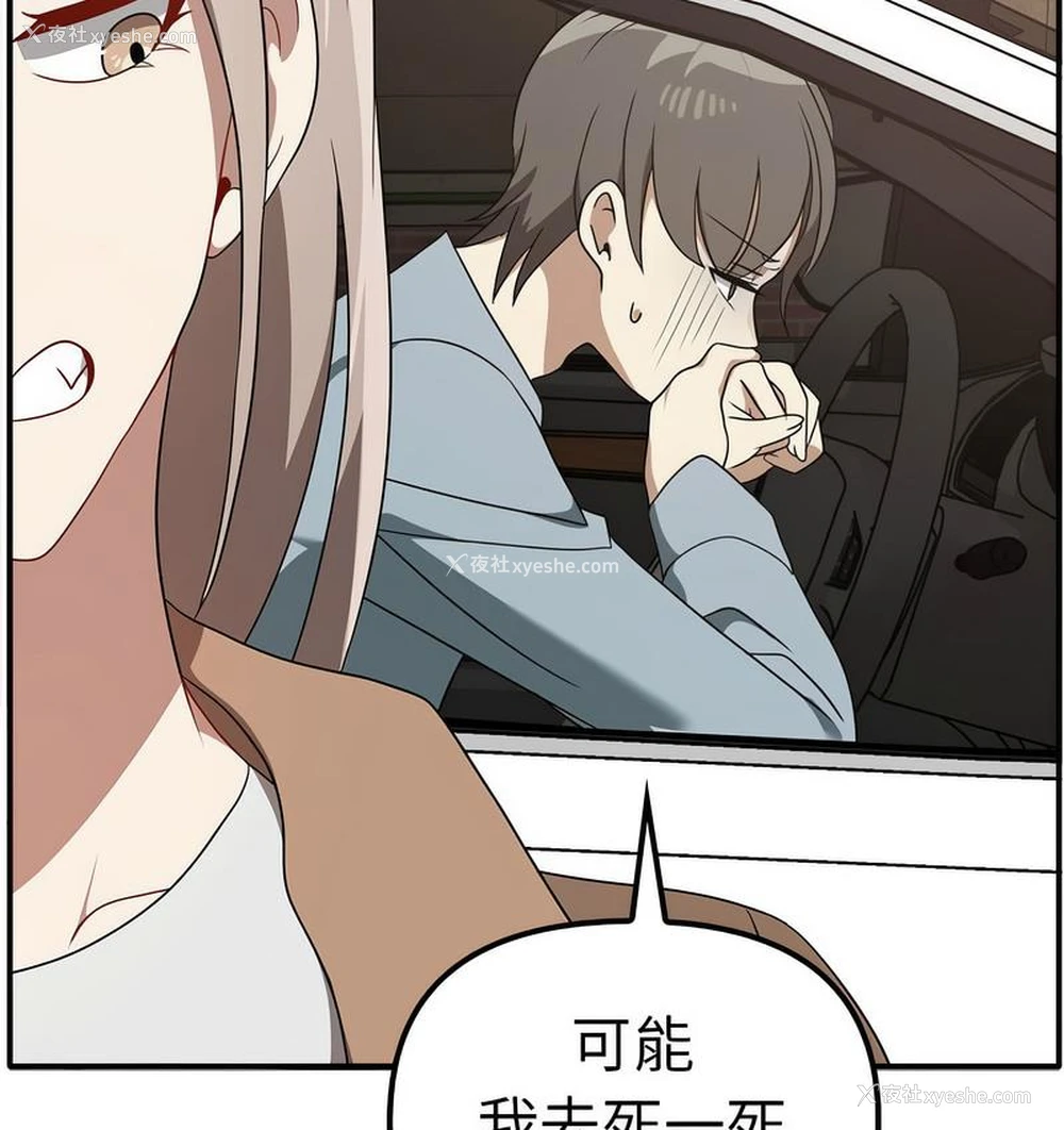 105P - 原来我很喜欢你