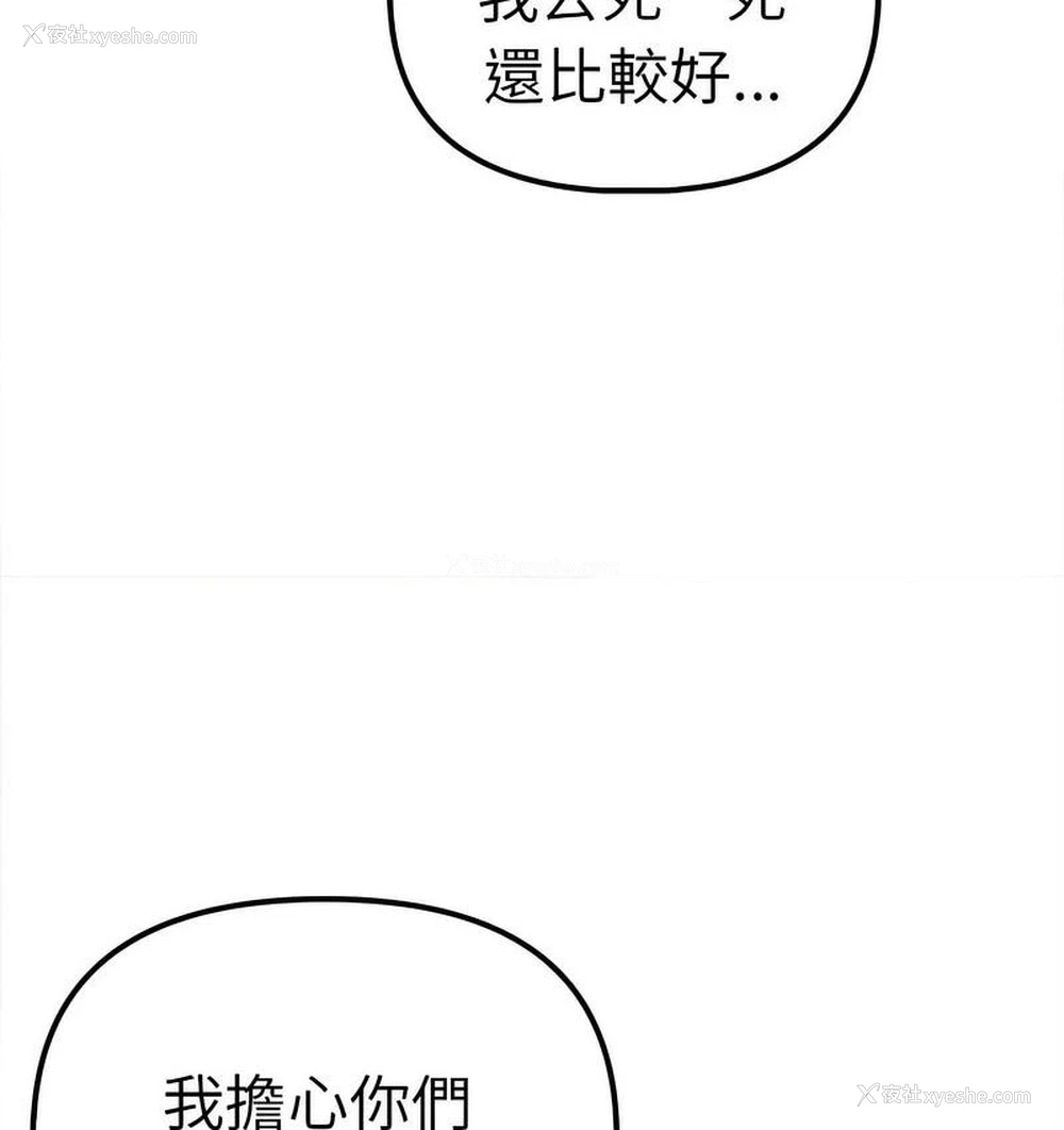 106P - 原来我很喜欢你