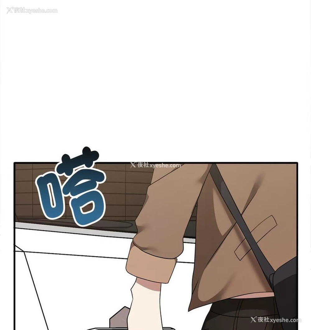 111P - 原来我很喜欢你