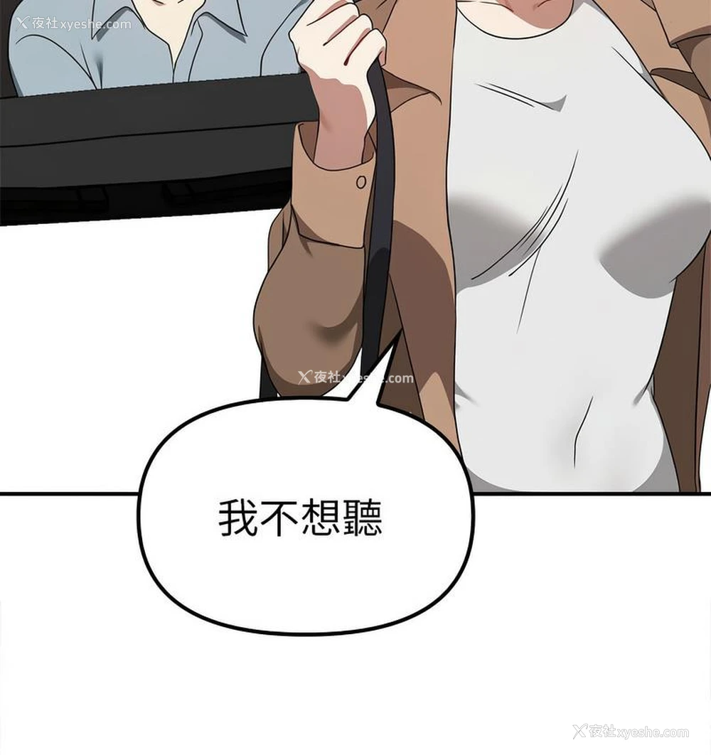 114P - 原来我很喜欢你