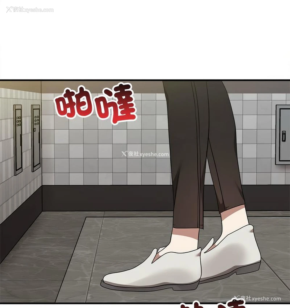 118P - 原来我很喜欢你
