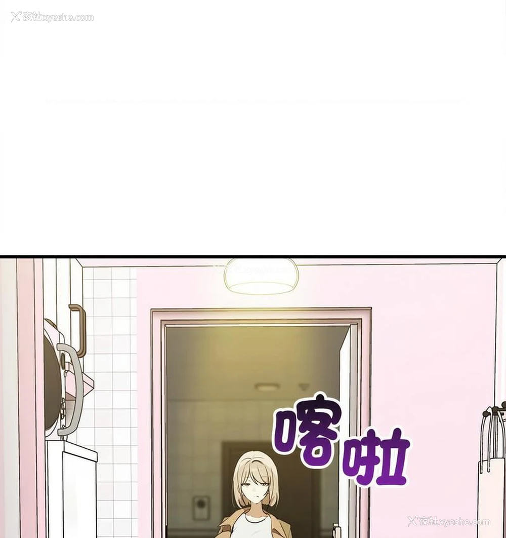 126P - 原来我很喜欢你