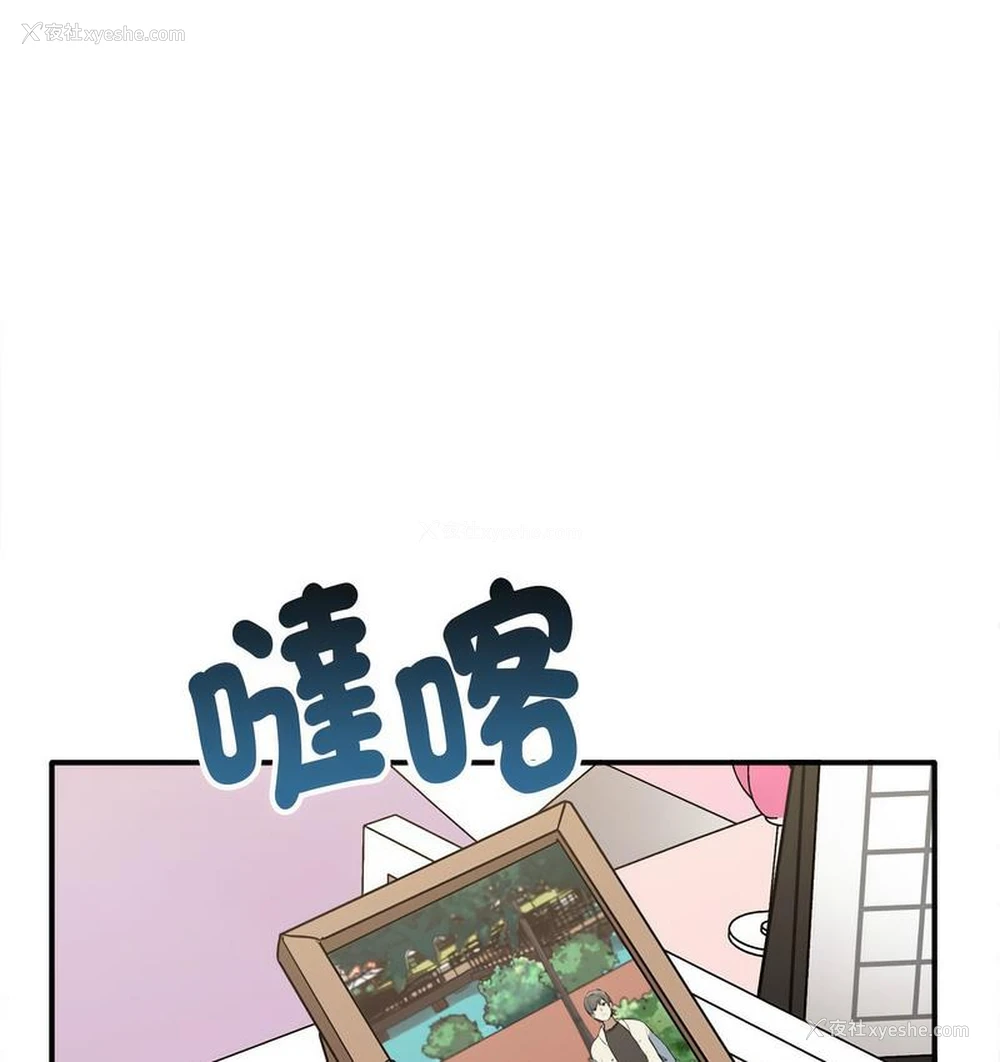 130P - 原来我很喜欢你
