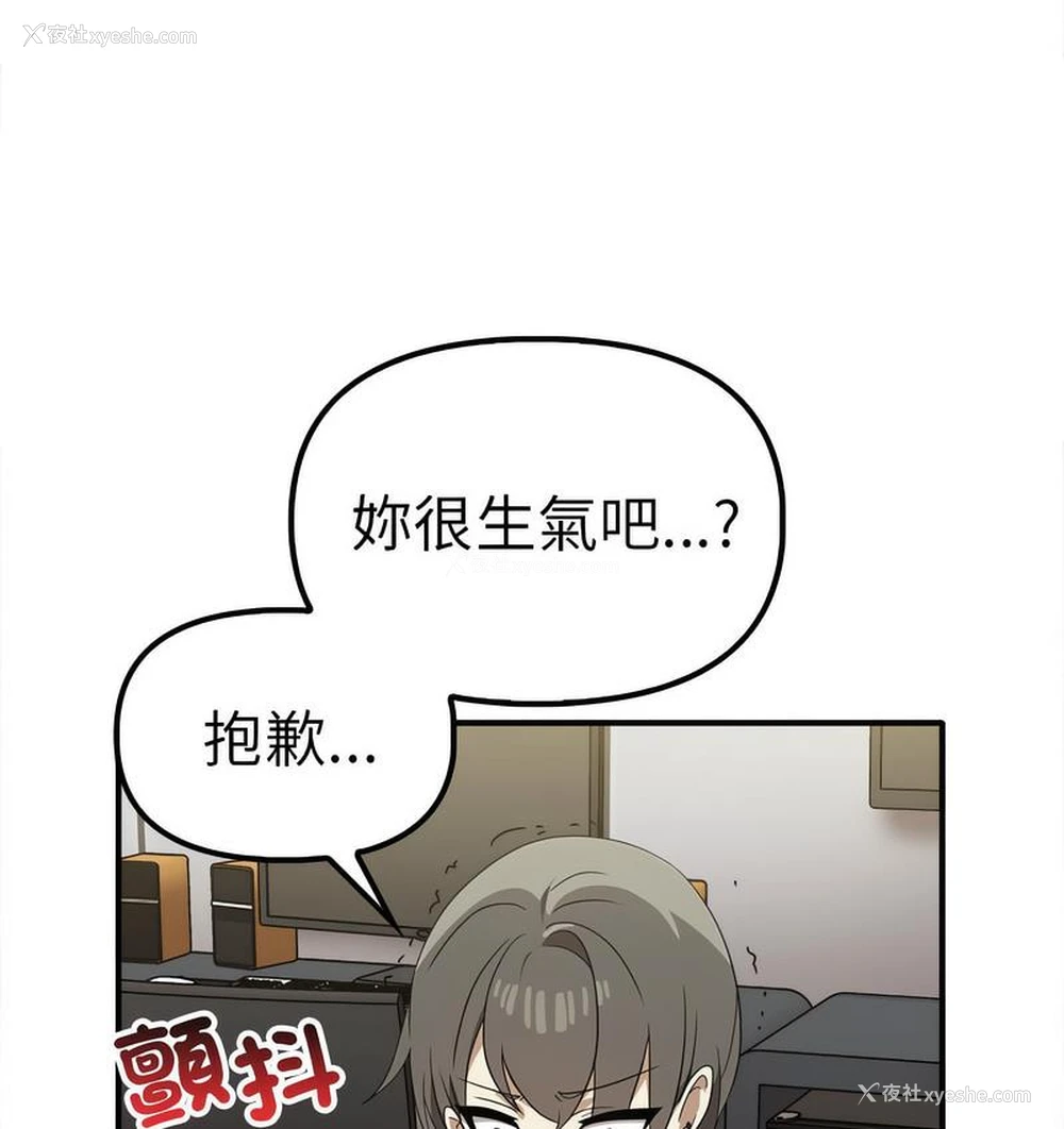 13P - 原来我很喜欢你