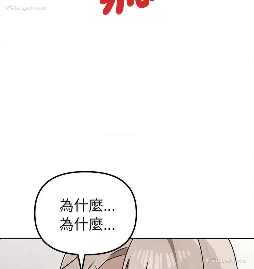 134P - 原来我很喜欢你