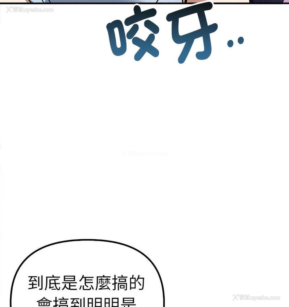 136P - 原来我很喜欢你