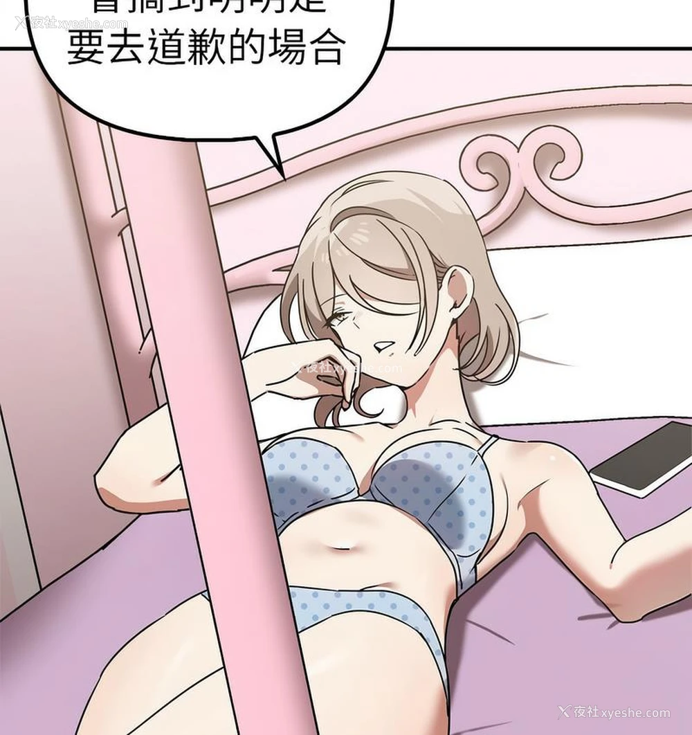 137P - 原来我很喜欢你