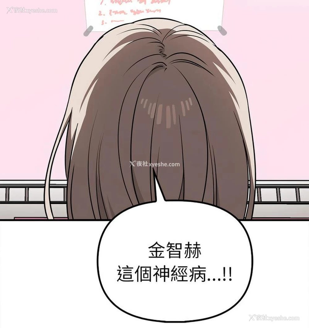 141P - 原来我很喜欢你