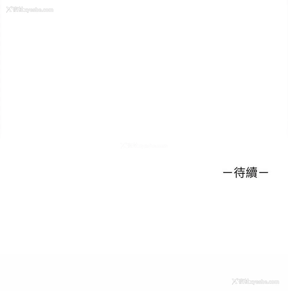 142P - 原来我很喜欢你