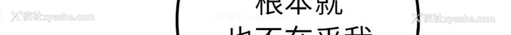 21P - 原来我很喜欢你