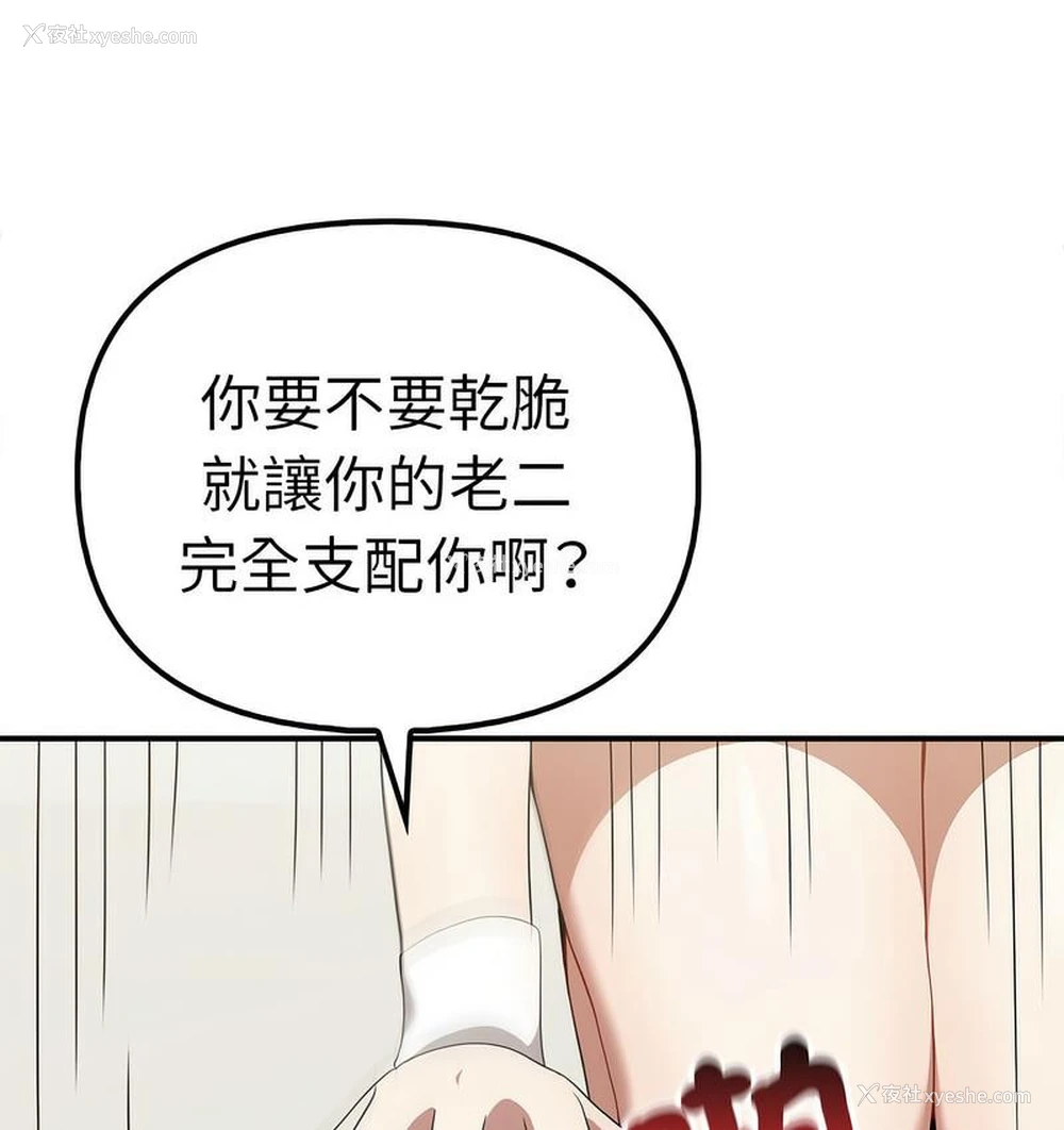 25P - 原来我很喜欢你