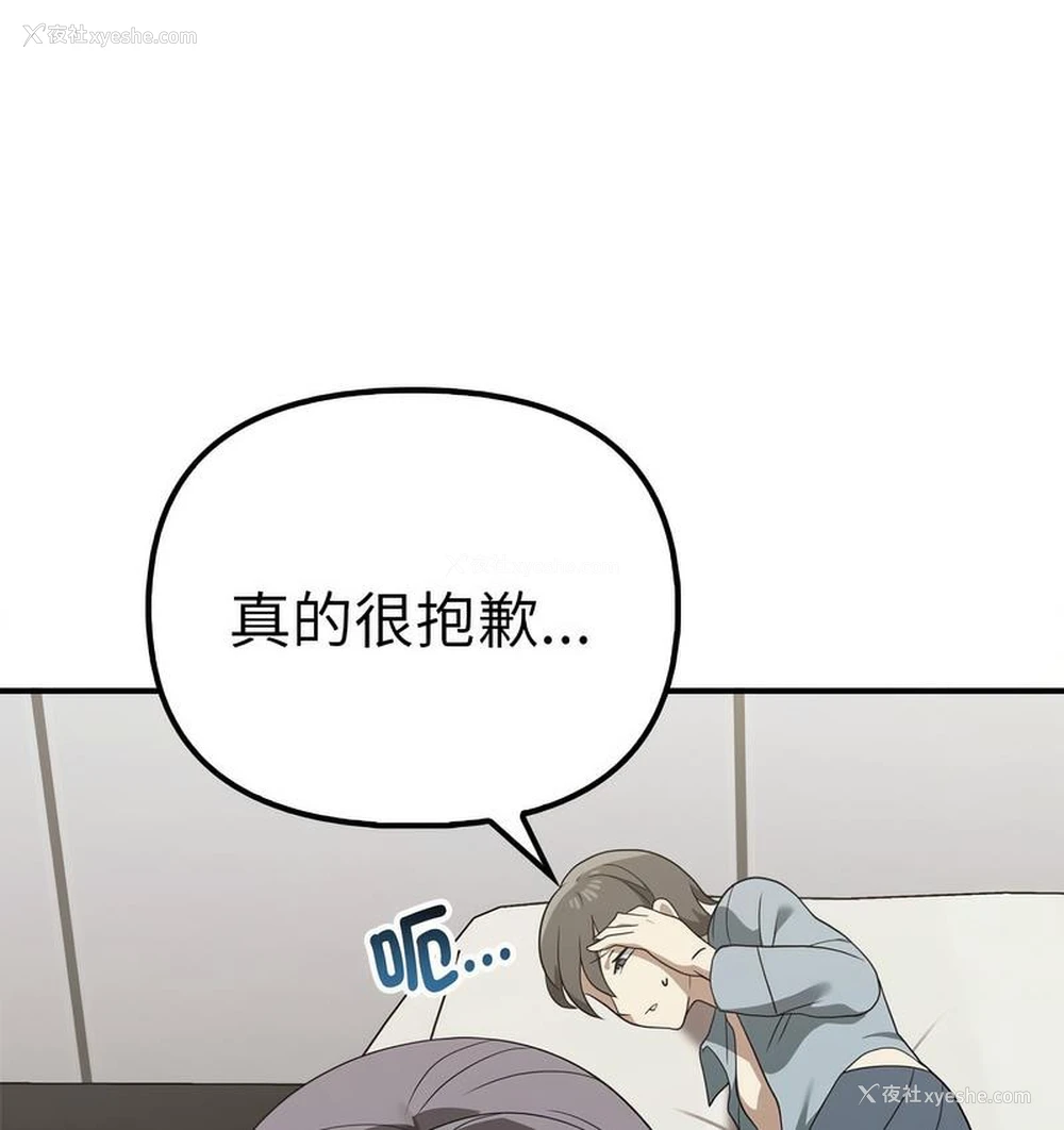 27P - 原来我很喜欢你
