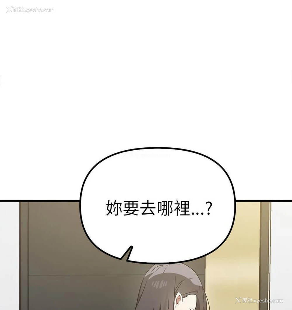 37P - 原来我很喜欢你