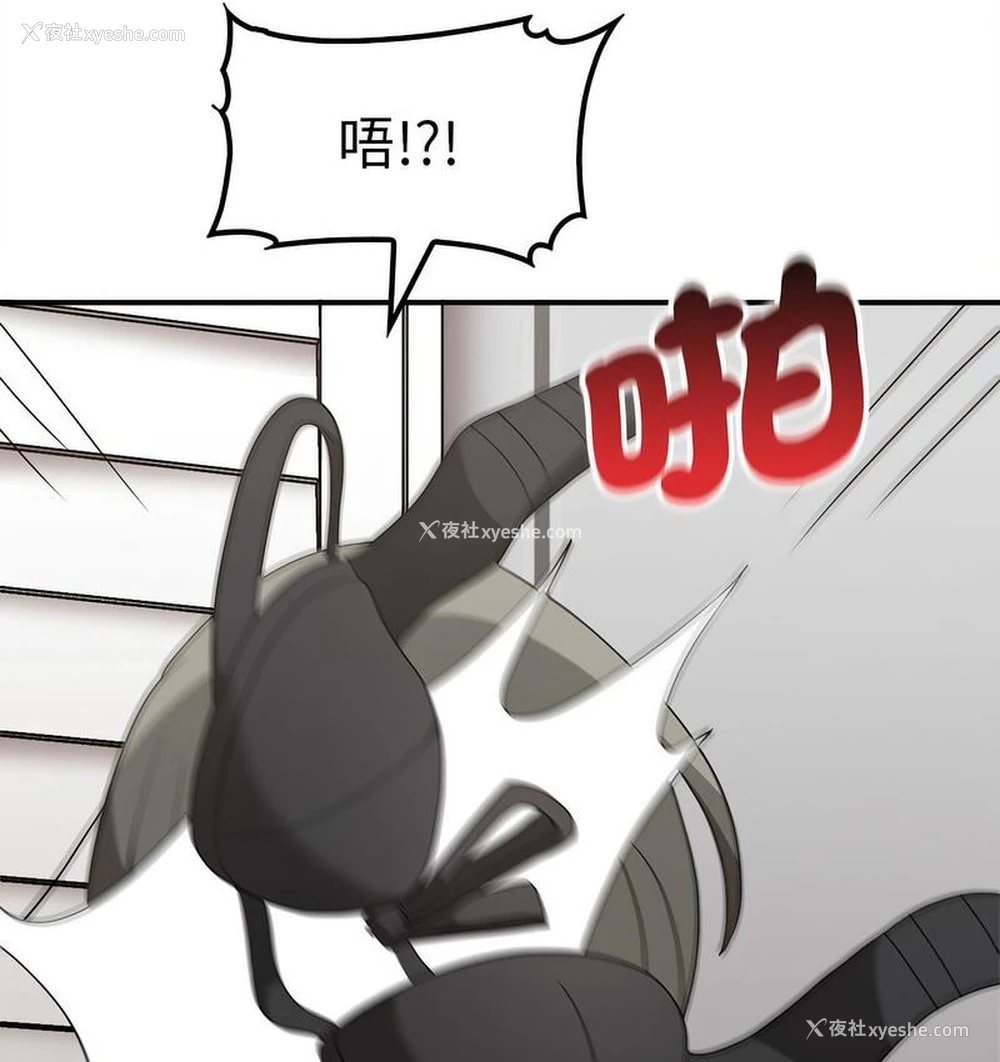 40P - 原来我很喜欢你