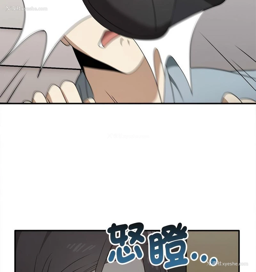 41P - 原来我很喜欢你
