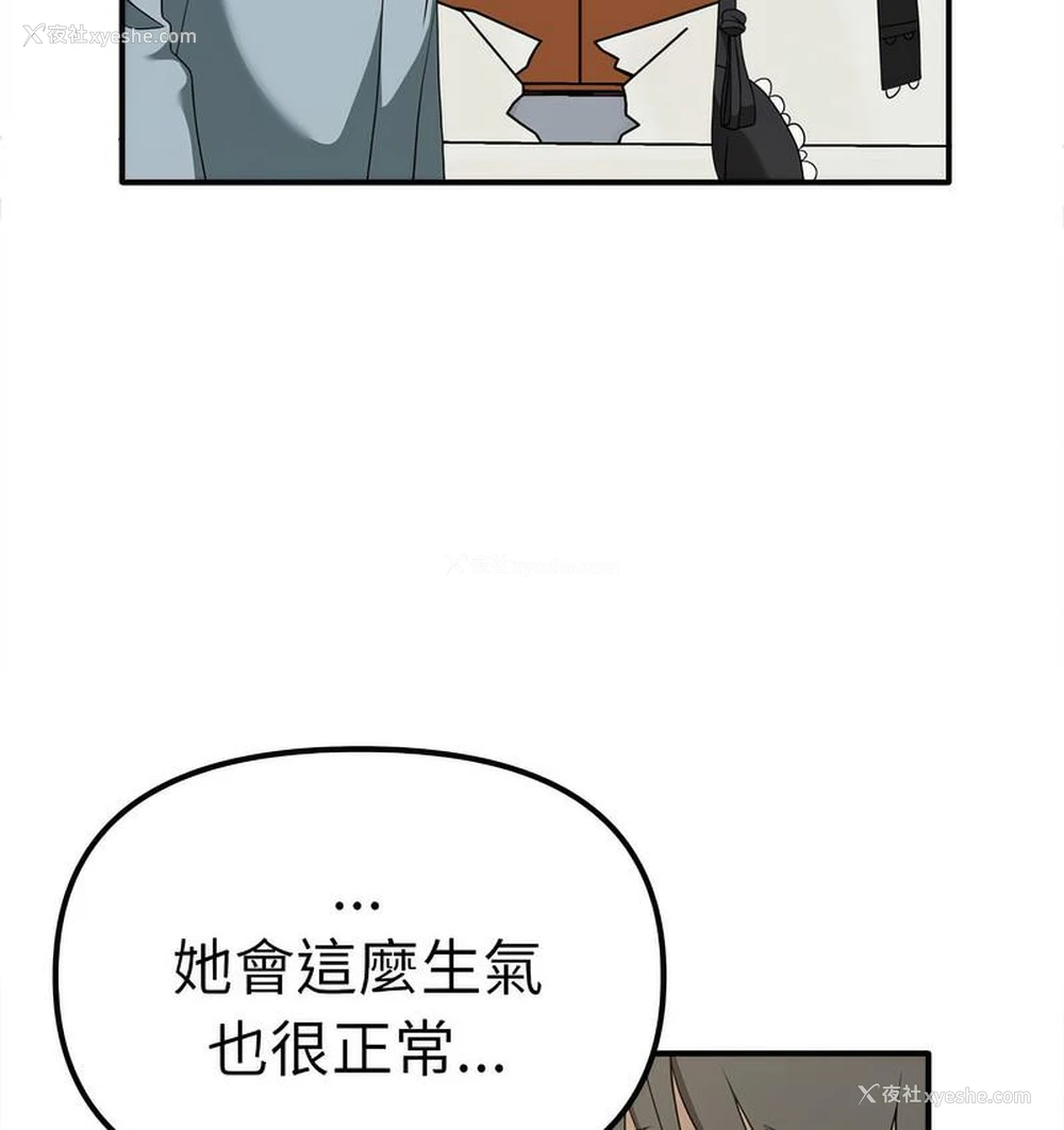 47P - 原来我很喜欢你