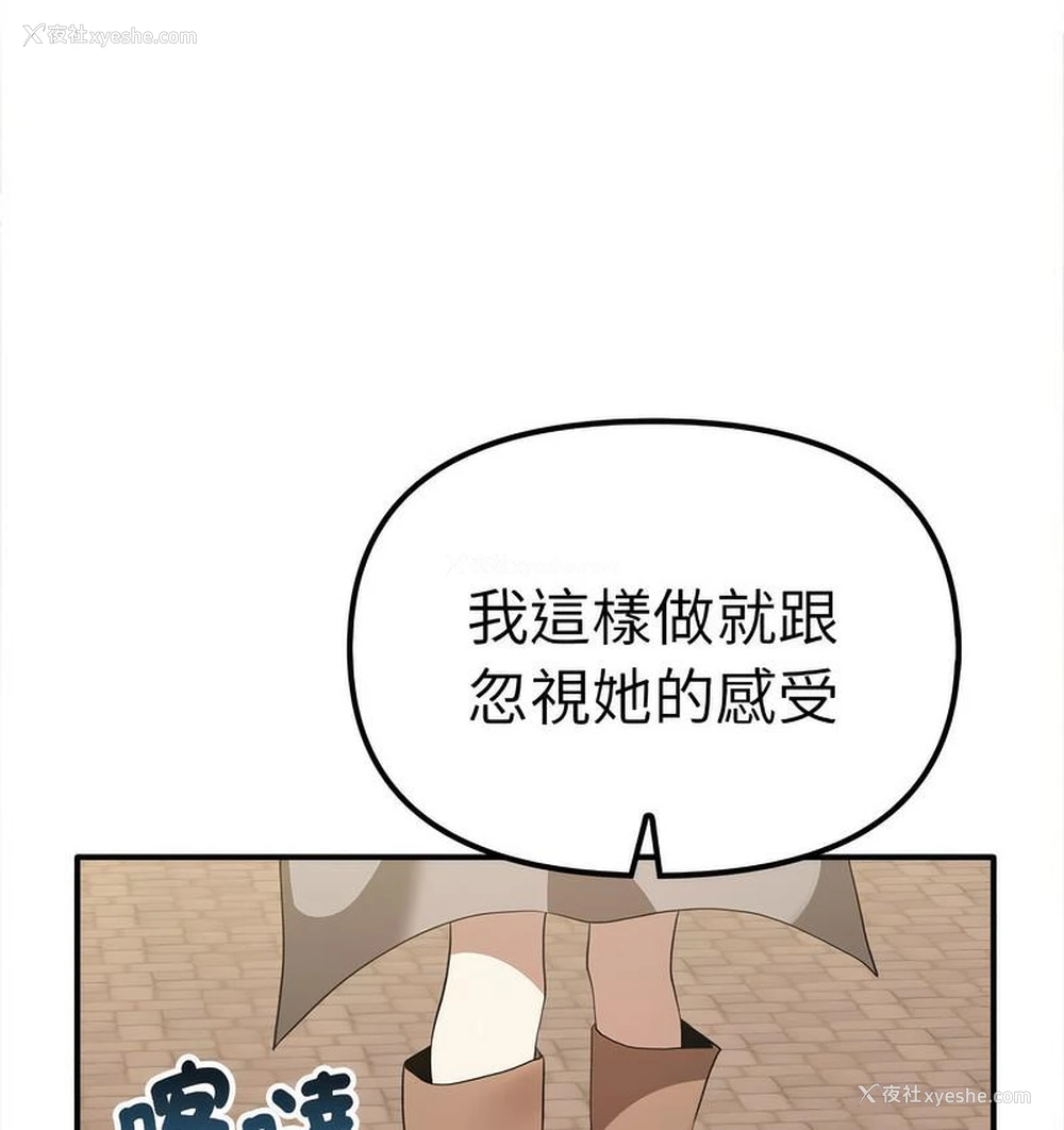 49P - 原来我很喜欢你