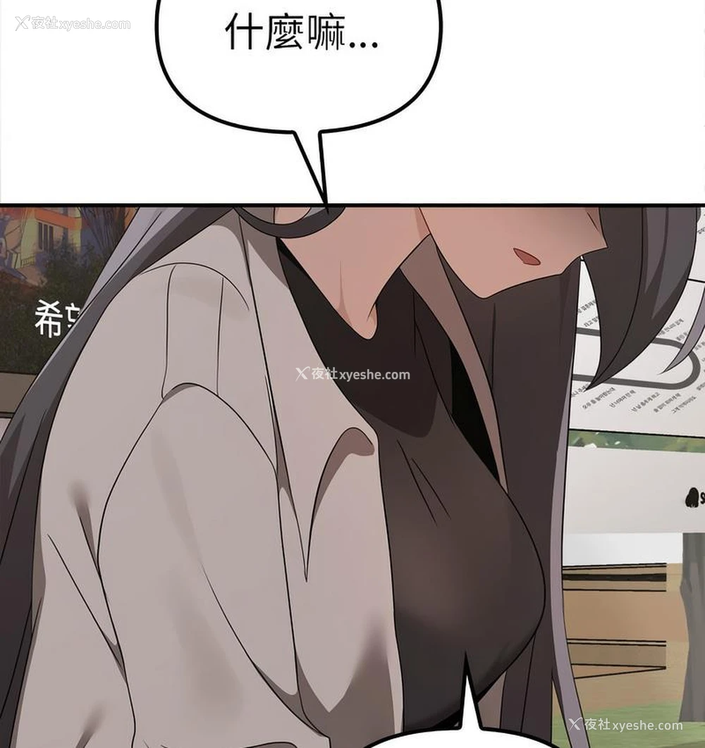 55P - 原来我很喜欢你