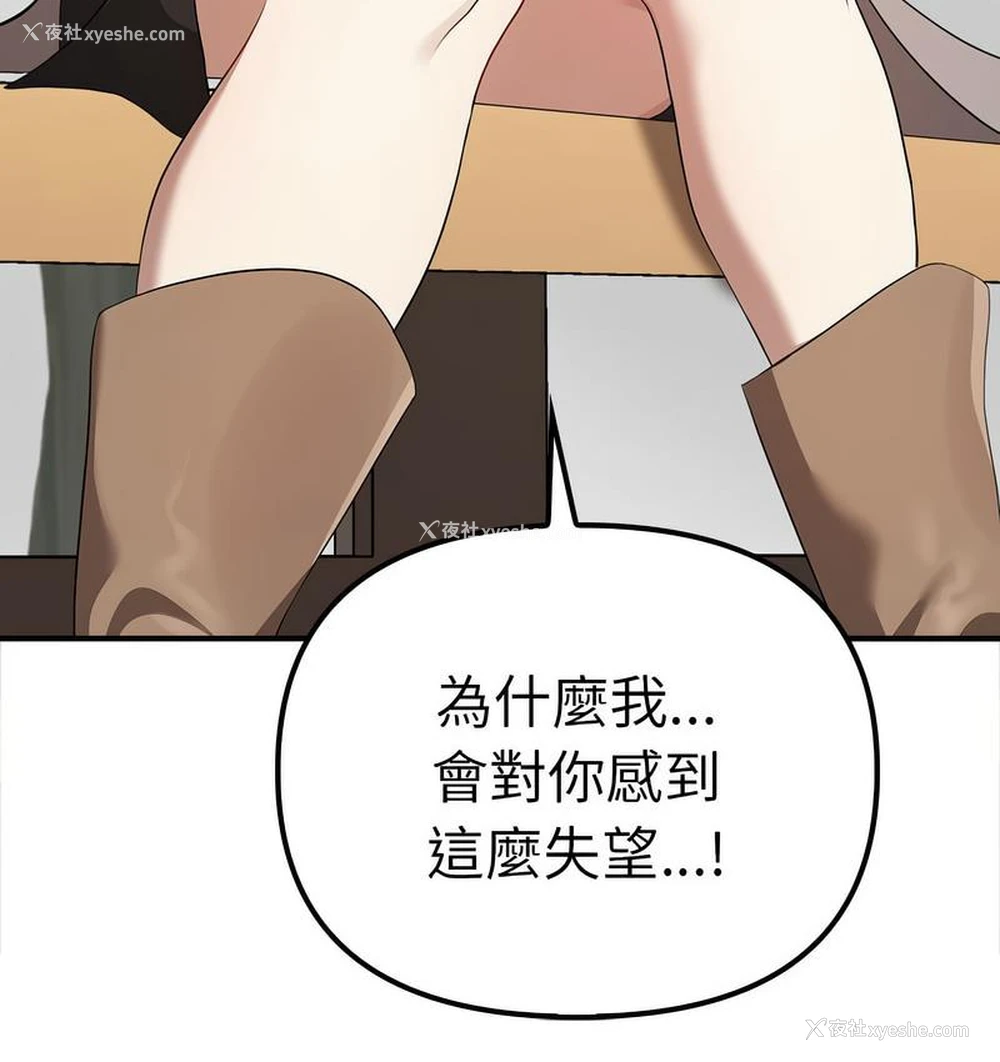 58P - 原来我很喜欢你